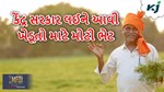 Claim for Crops: પાકને નુકસાન થશે તો હવે કંઈ પણ સમસ્યા વગર મળી જશે વળતર
