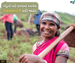 ખેડૂતો માટે છેલ્લા એક વર્ષની કામગીરીને યાદ કર્યા કૃષિ મંત્રી, 5 કાર્યોનો કર્યો ઉલ્લેખ