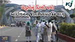 ખેડૂતોની સંસદ સુધી વિરોધ કૂચની હાકલ, કલમ 144 લાગૂ કરવામાં આવી