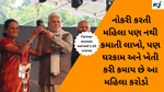 MFOI 2023: કર્ણાટકના રહેવાસી અને  ભારતના સૌથી ધનિક ખેડૂત (સ્ત્રી) રથનમ્મા ગુંદમંથાને વિશે જાણો, જેમણે રૂ. 1.18 કરોડની કમાણી કરી રચ્યો ઈતિહાસ 