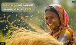 સરકારનો મોટો નિર્ણય, મહિલા ખેડૂતો માટે અલગથી બનાવવામાં આવશે એફપીઓ