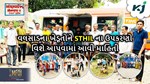 MFOI, VVIF ખેડૂત ભારત યાત્રા: મહિલા ખેડૂતોનુું કરવામાં આવ્યું બહુમાન, સ્ટીલના ઉપકરણની અપાઈ તાલીમ