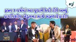 પહેલા કોન્ટ્રેક્ટ ફાર્મિંગ પછી ફેક્ટ્રીની સ્થાપના, કઈંક આવી છે રાજકોટના યુવાનની સફળતાની વાર્તા