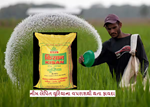 નીમ લેપિત યુરિયા વપરાશથી થતા ફાયદા