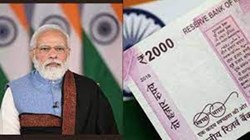 PM Kisan Yojana: 11 દિવસ પછી પણ ખેડૂતોના ખાતામાં નથી પહોંચ્યા 2 હજાર રૂપિયા? આમ કરવાથી તરત જ આવશે પૈસા